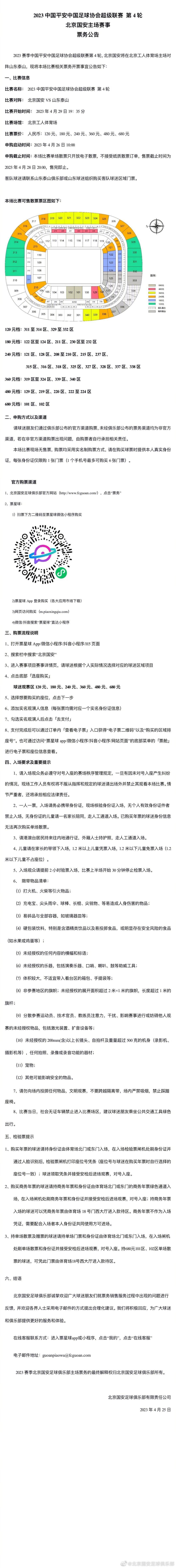 对于权威的一种崇拜和不自觉的一种受虐心理，我的分析是他们青春期既当红卫兵又受到伤害的心理后遗症。